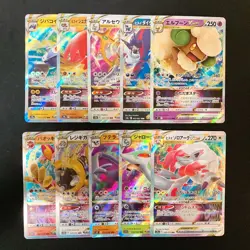 Whimsicott VSTAR 050/100 Set 10 RRR Bulk Pokemon Card Japanese NM #42902 - Image 1