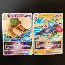 Whimsicott VSTAR 050/100 Set 10 RRR Bulk Pokemon Card Japanese NM #42902 - Image 2