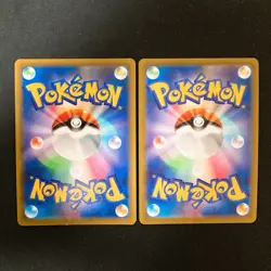 Whimsicott VSTAR 050/100 Set 10 RRR Bulk Pokemon Card Japanese NM #42902 - Image 3