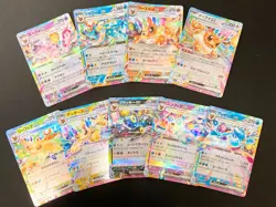 Eevee Evolution RR sv8a Terastal Festival ex Pokemon Card Japan 9set #42903 - Image 1