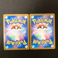 Pikachu Promo 197/sv-p 120/sv-p Set Pokemon Card Japanese Gym Battle #42908 - Image 2