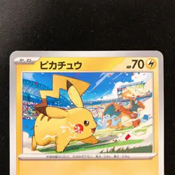 Pikachu Promo 197/sv-p 120/sv-p Set Pokemon Card Japanese Gym Battle #42908 - Image 3