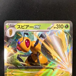 Beedrill ex RR 003/083 Ninja Spinner M4 Pokemon Card Japanese 2Set NM #42911 - Image 3