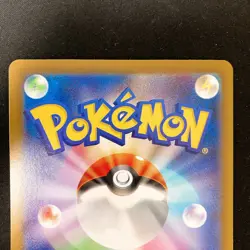 Beedrill ex RR 003/083 Ninja Spinner M4 Pokemon Card Japanese 2Set NM #42911 - Image 5
