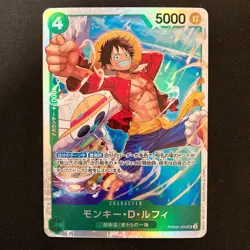 Monkey D. Luffy PRB02-005 SR ONE PIECE Card The Best 2 Japanese 4Set #42919 - Image 2