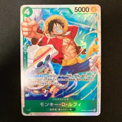 Monkey D. Luffy PRB02-005 SR ONE PIECE Card The Best 2 Japanese 4Set #42919 - Image 4