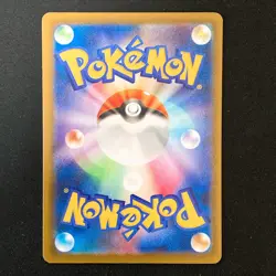 Slowpoke 070/M-P Gym Promo Pokemon Card Japanese #42821 - Image 2