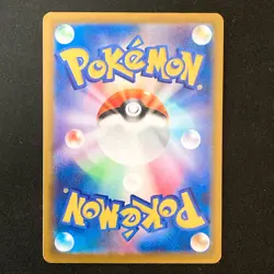 Chespin AR 084/083 Ninja Spinner M4 Pokemon Card Japanese MEGA #42822 - Image 2