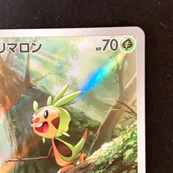 Chespin AR 084/083 Ninja Spinner M4 Pokemon Card Japanese MEGA #42822 - Image 4