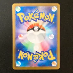 Ampharos AR 088/083 Ninja Spinner M4 Pokemon Card Japanese MEGA #42825 - Image 2