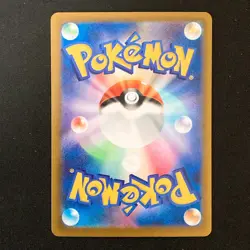 Claydol AR 090/083 Ninja Spinner M4 Pokemon Card Japanese MEGA #42827 - Image 2