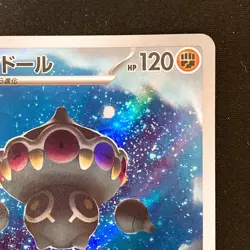 Claydol AR 090/083 Ninja Spinner M4 Pokemon Card Japanese MEGA #42827 - Image 4