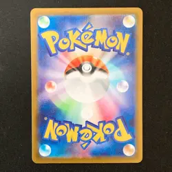 Sliggoo AR 093/083 Ninja Spinner M4 Pokemon Card Japanese MEGA #42830 - Image 2