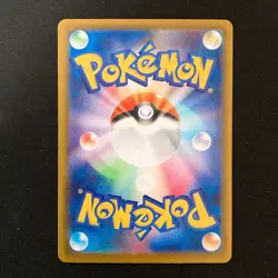 Tauros AR 094/083 Ninja Spinner M4 Pokemon Card Japanese MEGA #42831 - Image 2