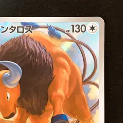 Tauros AR 094/083 Ninja Spinner M4 Pokemon Card Japanese MEGA #42831 - Image 4