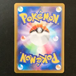 Riolu AR 068/063 Mega Brave M1L Pokemon Card Japanese Near Mint #42840 - Image 2