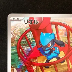 Riolu AR 068/063 Mega Brave M1L Pokemon Card Japanese Near Mint #42840 - Image 3