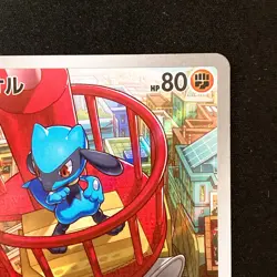 Riolu AR 068/063 Mega Brave M1L Pokemon Card Japanese Near Mint #42840 - Image 4