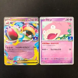 Slowpoke Mega Slowbro ex Gym Promo 070 071/M-P Set Pokemon Card Japanes #50110 - Image 1