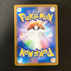 Marshadow AR 069/063 Mega Brave M1L Pokemon Card Japanese Near Mint 4Set #50115 - Image 4
