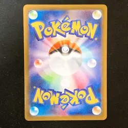 Piplup AR 085/080 Inferno X M2 Pokemon Card Japanese MEGA Near Mint #42938 - Image 2