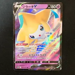 Jirachi V RR 025/067 Time Gazer S10D Pokemon Card Japanese #42940 - Image 1