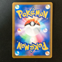 Jirachi V RR 025/067 Time Gazer S10D Pokemon Card Japanese #42940 - Image 2