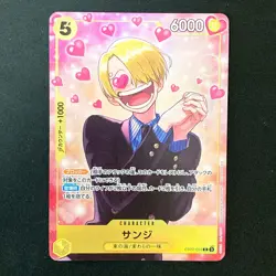 Sanji SR EB02-054 Promotion Pack EX vol.3 ONE PIECE Card Japanese #42948 - Image 1