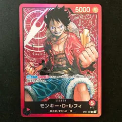 Monkey D. Luffy ST01-001 L Start Deck ONE PIECE Card Japanese #42950 - Image 1