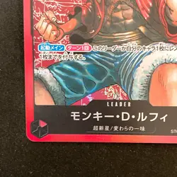 Monkey D. Luffy ST01-001 L Start Deck ONE PIECE Card Japanese #42950 - Image 5
