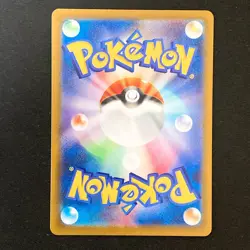 Beautifly AR 194/193 MEGA Dream ex M2a Pokemon Card Japanese Near Mint #43021 - Image 2