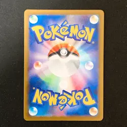 Dustox AR 195/193 MEGA Dream ex M2a Pokemon Card Japanese #43022 - Image 2