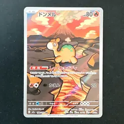 Numel AR 198/193 MEGA Dream ex M2a Pokemon Card Japanese Near Mint #43025 - Image 1