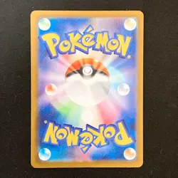 Numel AR 198/193 MEGA Dream ex M2a Pokemon Card Japanese Near Mint #43025 - Image 2