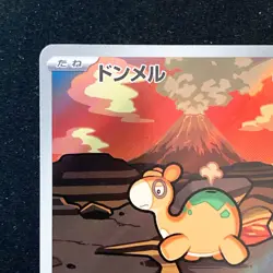 Numel AR 198/193 MEGA Dream ex M2a Pokemon Card Japanese Near Mint #43025 - Image 3