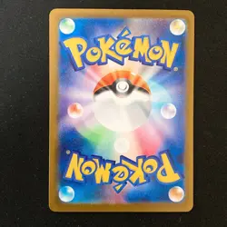 Psyduck AR 199/193 MEGA Dream ex M2a Pokemon Card Japanese #43026 - Image 2