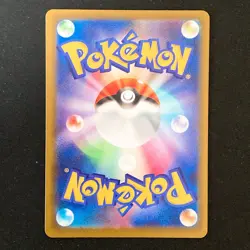 Togekiss AR 203/193 MEGA Dream ex M2a Pokemon Card Japanese #43030 - Image 2