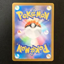 Dreepy AR 211/193 MEGA Dream ex M2a Pokemon Card Japanese Near Mint #43038 - Image 2