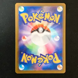 Drakloak AR 212/193 MEGA Dream ex M2a Pokemon Card Japanese #43039 - Image 2