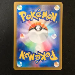 Fan Rotom AR 213/193 MEGA Dream ex M2a Pokemon Card Japanese #43040 - Image 2
