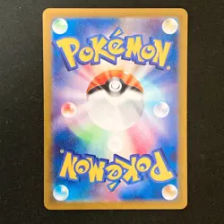 Snorlax AR 181/165 151 Scarlet & violet Pokemon Card Japanese #50121 - Image 2