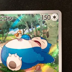 Snorlax AR 181/165 151 Scarlet & violet Pokemon Card Japanese #50121 - Image 4