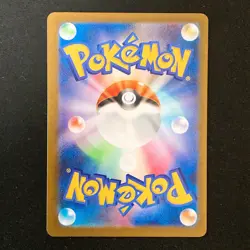 Mega Eelektross ex MA 225/193 MEGA Dream ex M2a Pokemon Card Japanese #50123 - Image 2