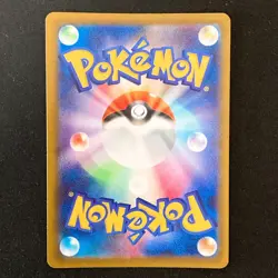 Mega Diancie ex MA 227/193 MEGA Dream ex M2a Pokemon Card Japanese #50125 - Image 2