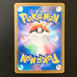 Mega Lucario ex MA 228/193 MEGA Dream ex M2a Pokemon Card Japanese #50126 - Image 2