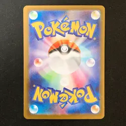 Mega Scrafty ex MA 231/193 MEGA Dream ex M2a Pokemon Card Japanese #50128 - Image 2