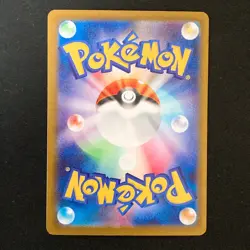 Mega Dragonite ex MA 232/193 MEGA Dream ex M2a Pokemon Card Japanese #50129 - Image 2