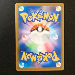 Mega Scrafty ex SAR 241/193 MEGA Dream ex M2a Pokemon Card Japanese #50131 - Image 2
