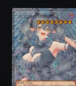 Lovely Labrynth of the Silver Castle Yugioh Ultimate Rare Alt Art Full Art Waifu - Image 5