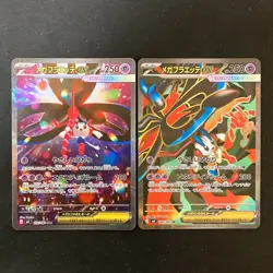 Mega Floette ex SR SAR 099 115/083 Set M4 Ninja Spinner Pokemon Card Japan#50308 - Image 1